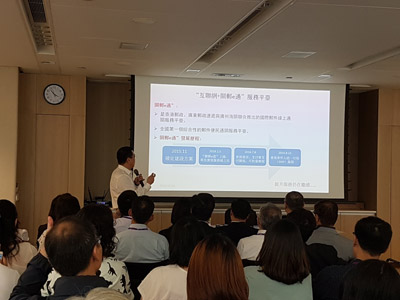 Mr. WU Changquan, the General Manager of China Postal Express & Logistics Co., Ltd, Guangdong International Express Branch, introduced the “Customs-Postal e-Platform”