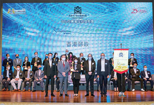 业务总监（业务分析及关系）熊颖芝女士代表香港邮政领取「2022年中小企业最佳拍档金奖」