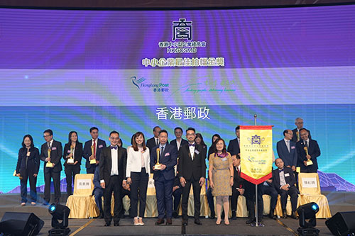 Mr Jeremy WAN Sung-Ho, Business Director (Business Analytics and Relations) receives the “Best SME’s Partner Gold Award 2024” on behalf of Hongkong Post Mr Jeremy WAN Sung-Ho, Business Director (Business Analytics and Relations) receives the “Best SME’s Partner Gold Award 2024” on behalf of Hongkong Post