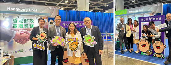 e-Commerce Solutions Division sets up a booth at the exhibition to promote the services of Hongkong Post e-Commerce Solutions Division sets up a booth at the exhibition to promote the services of Hongkong Post