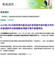 2025年1月8日起投寄內載貨品的各類郵件或內載文件的非普通郵件往愛爾蘭前須提交電子報關資料