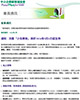 通知 - 法國「小包裹稅」將於2026年3月1日起生效