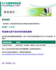 恢復寄往若干目的地的郵政服務